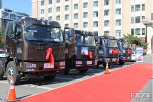 品質(zhì)動(dòng)人心 解放J6L沈陽(yáng)區(qū)域產(chǎn)品推介會(huì)引領(lǐng)小車汽車銷售新風(fēng)向